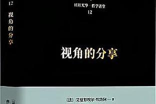 有意罗梅乌？赫塔费主席：足球中没有不可能，总会有新援加盟